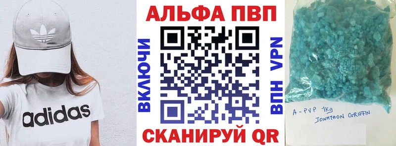 Купить наркоту Городовиковск Бошки Шишки  blacksprut маркетплейс  A PVP  Амфетамин  Гашиш  Меф мяу мяу 