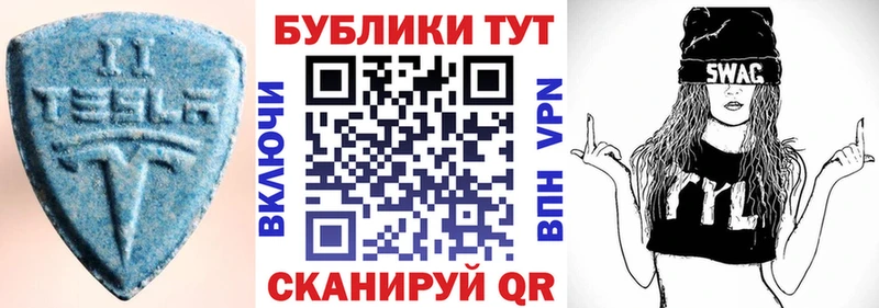 Ecstasy 250 мг  Городовиковск 