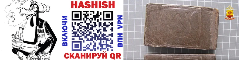 Гашиш hashish  Городовиковск 