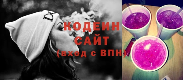 синтетический гашиш Верхний Тагил