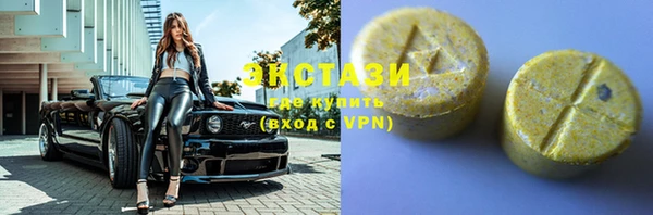 синтетический гашиш Верхний Тагил