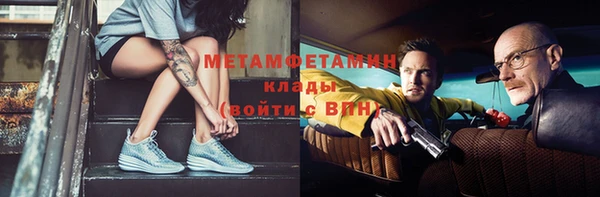 синтетический гашиш Верхний Тагил