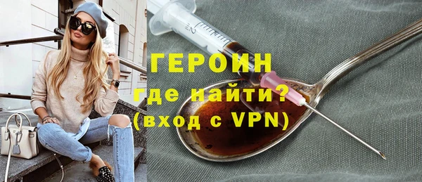 синтетический гашиш Верхний Тагил