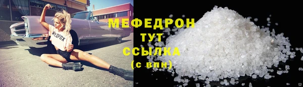 синтетический гашиш Верхний Тагил