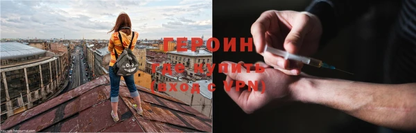 мескалин Верхнеуральск
