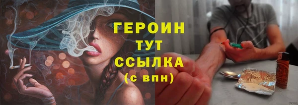 мескалин Верхнеуральск