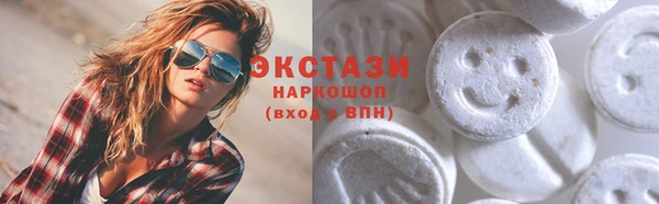 синтетический гашиш Верхний Тагил
