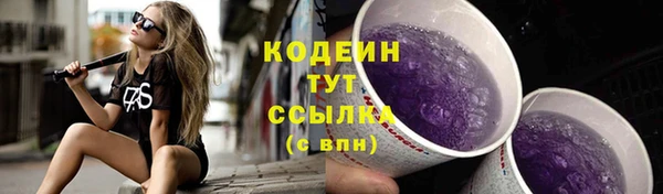 мескалин Верхнеуральск