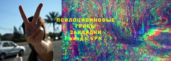 мескалин Верхнеуральск
