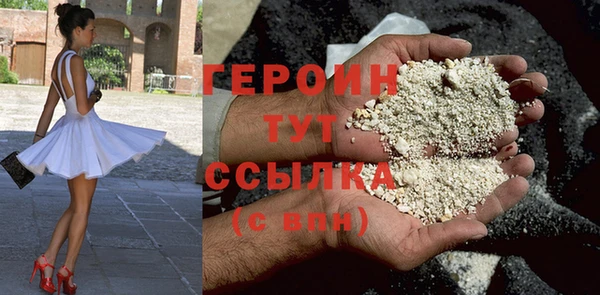 синтетический гашиш Верхний Тагил