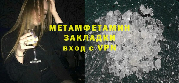 синтетический гашиш Верхний Тагил