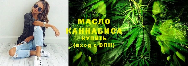 синтетический гашиш Верхний Тагил