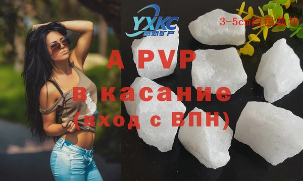 a pvp Верея