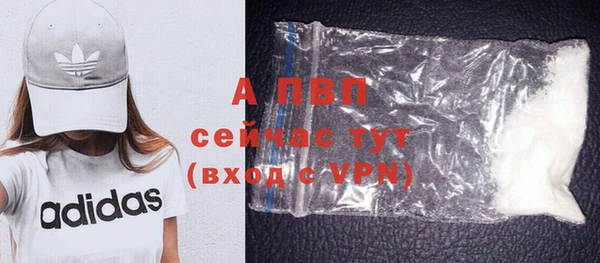a pvp Верея