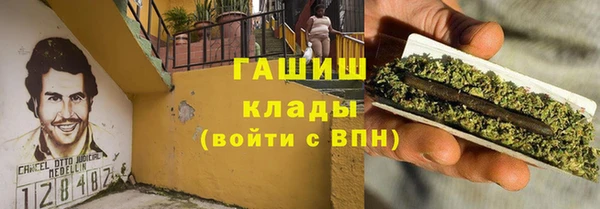 синтетический гашиш Верхний Тагил