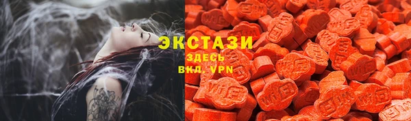мескалин Верхнеуральск