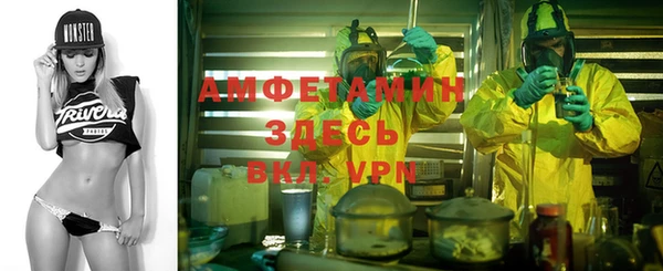 синтетический гашиш Верхний Тагил