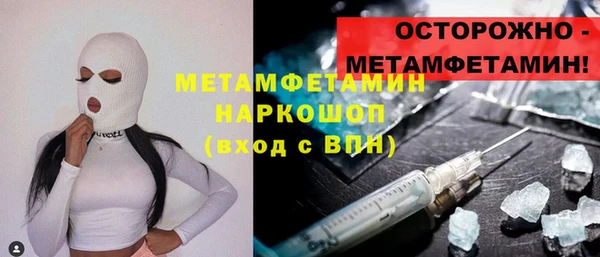 мескалин Верхнеуральск