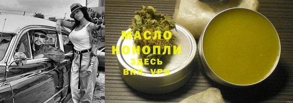 мескалин Верхнеуральск