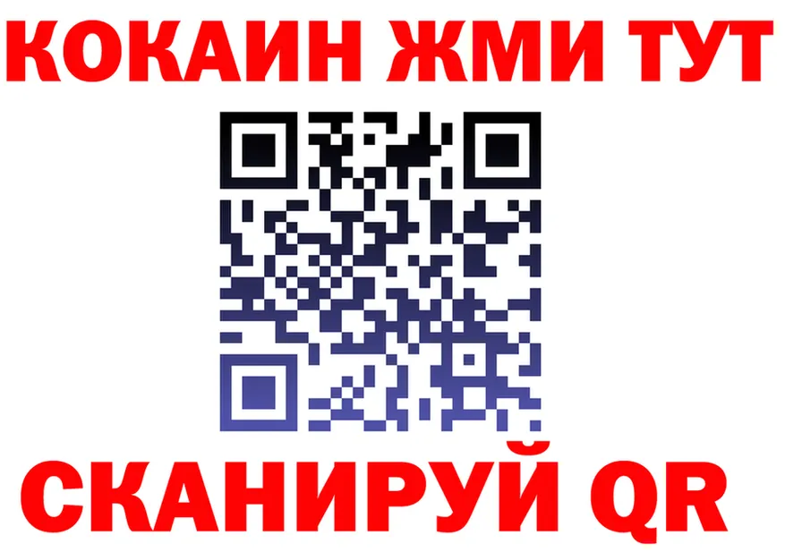 АМФ 98% маркетплейс площадка МЕГА Городовиковск