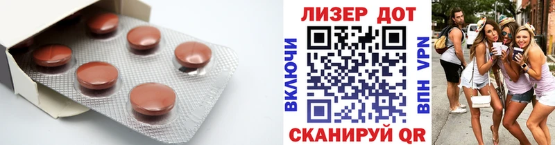 ЛСД экстази кислота  KRAKEN как войти  Городовиковск 