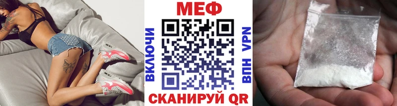 кракен   Городовиковск  МЕФ 4 MMC  наркотики 
